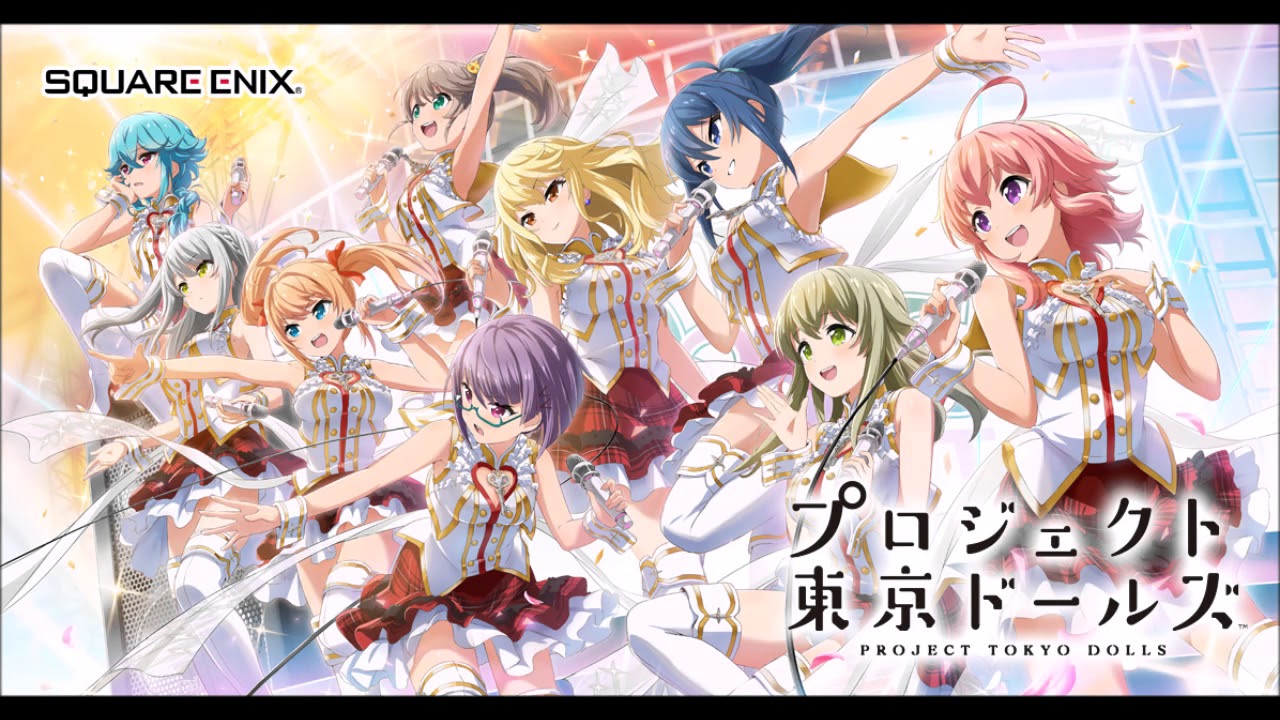 プロジェクト東京ドールズBGM - ホーム