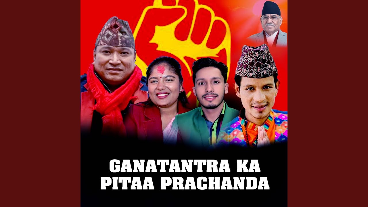 GANATANTRA KA PITA PRACHANDA
