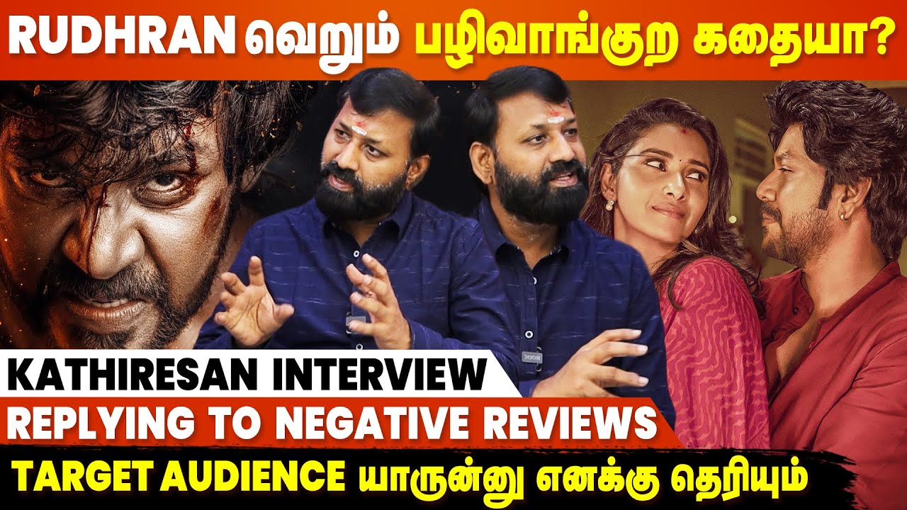 Theatre-ல போய் பாருங்க Audience அழுதுட்டு வெளிய வராங்க - Kathiresan Interview | Rudhran