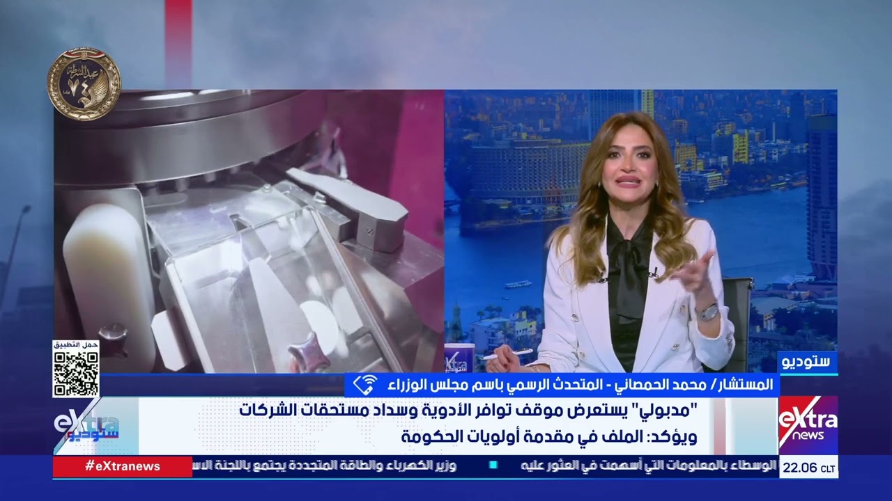 المتحدث باسم مجلس الوزراء: الحكومة حريصة على توفير الأدوية في مستشفيات وزارة الصحة