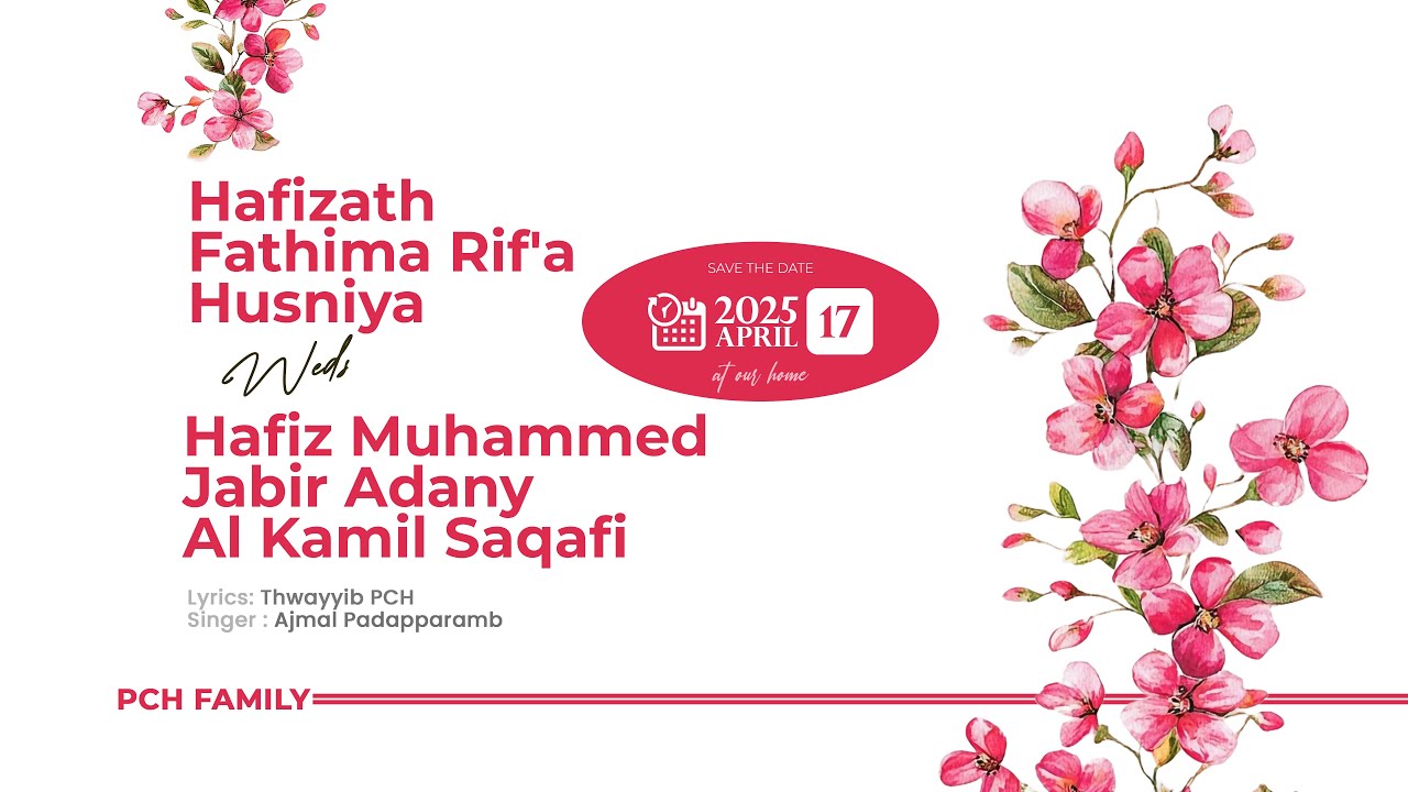 Hafizath Fathima Rif'a Husniya & Hafiz Muhammed Jabir Adany Al Kamil Saqafi | Wedding Song | PCH