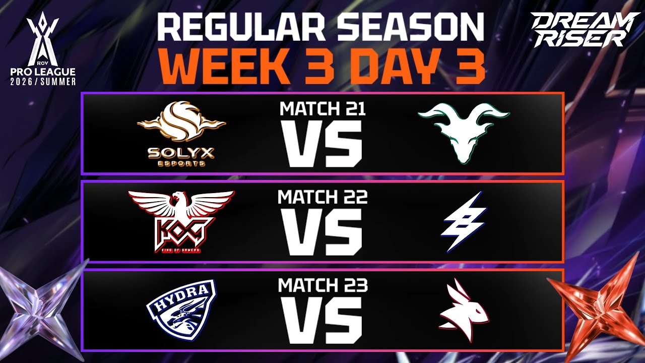 [HIGHLIGHT] RPL 2026 Summer : RS Week 3 Day 3