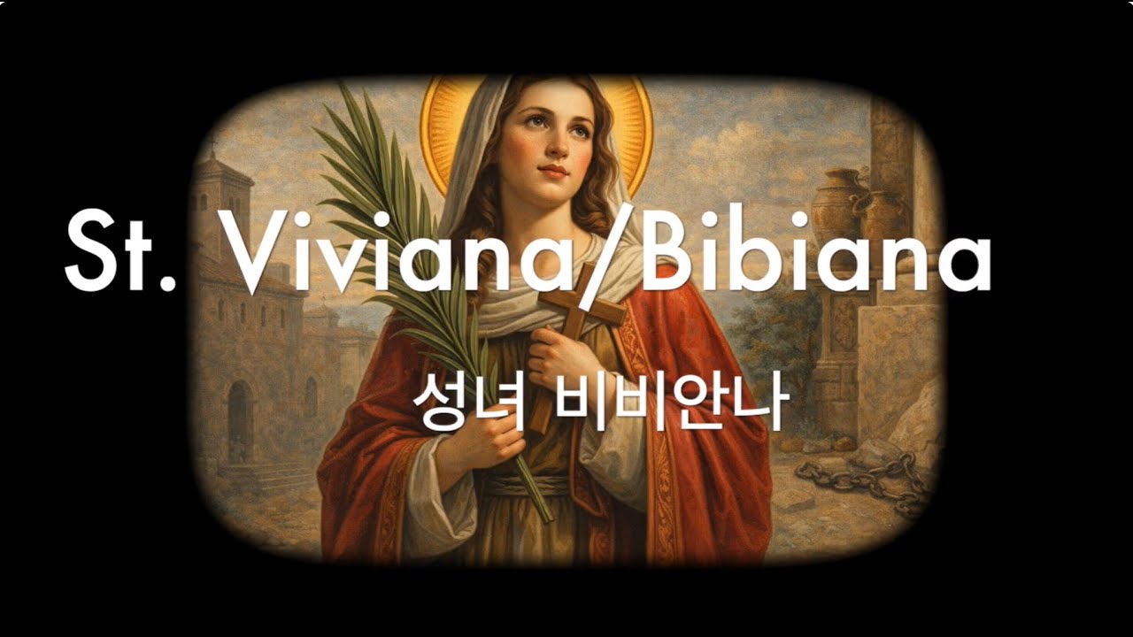 St. Viviana / 성녀 비비안나 - DABIO