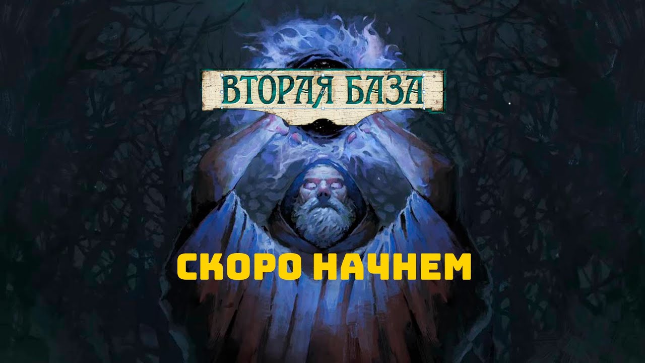 Обсуждаем карты Томми Малдуна из Куа 2.0