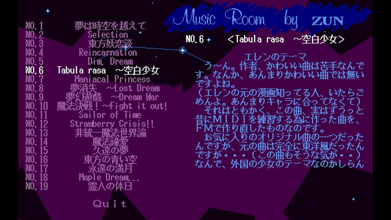 「東方旧作ＭＩＤＩ」　Tabula rasa　～ 空白少女