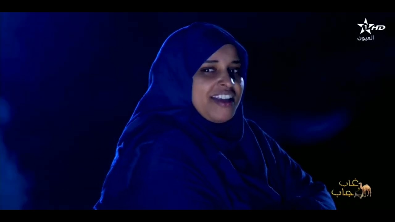 غاب و جاب الحلقة #  أساغة ‌‌  # من انتاج قناة العيون 2024