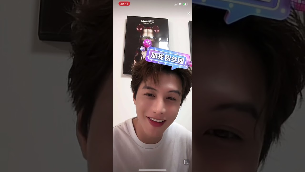 20/08/2024 直播录屏分享。何健麒休息啦～回家后开播和粉丝聊天😆#何健麒 #直播录屏分享