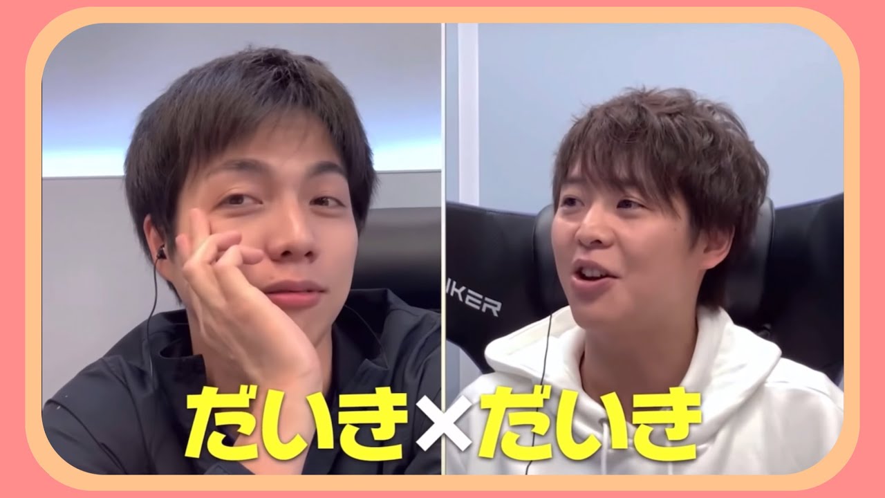 【JGR切り抜き】Wおかだいきまとめ（有岡大貴・重岡大毅）