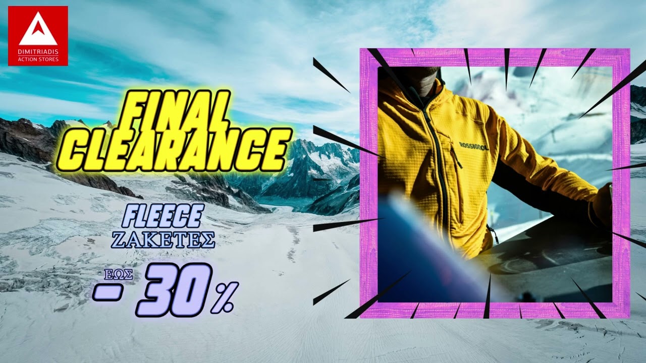 Finale Clearance με έκπτωση 30% στα Dimitriadis Action Stores!