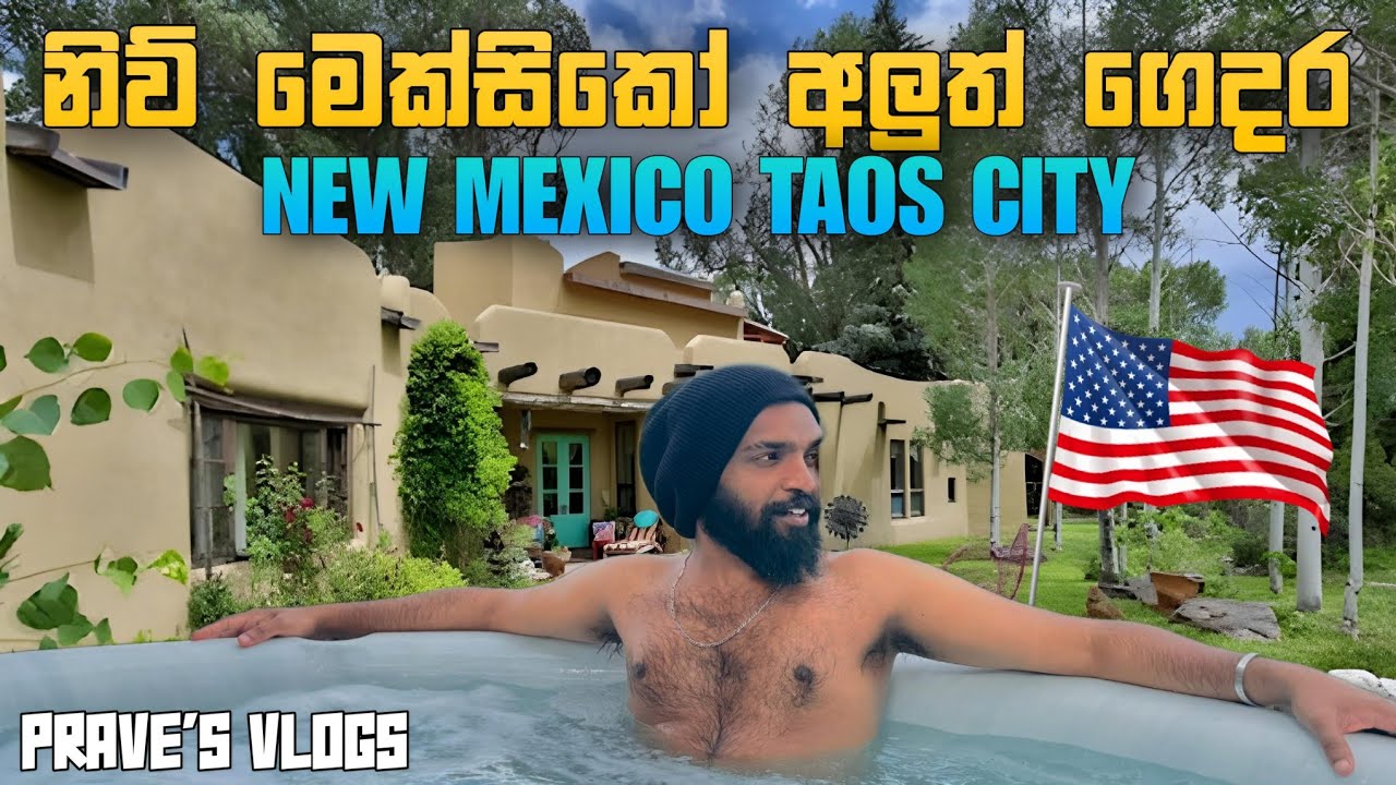 VACATION HOUSE TOUR 🔑 නිව් මෙක්සිකෝ වල ගෙවල් වල තියෙන දේවල් 🤯 🇺🇸 🇱🇰