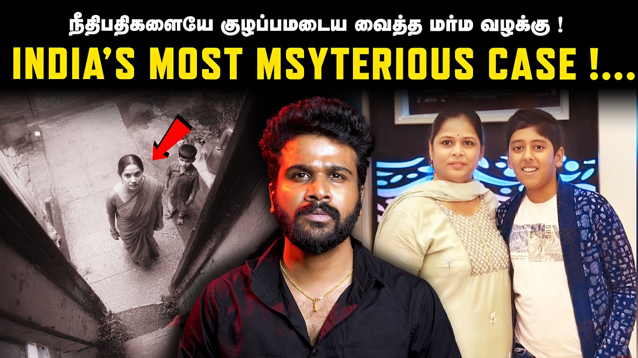 The More You Think&hellip; The More Confusing It Gets! | Abhyudaya Jain Case | Saravanan Decodes
