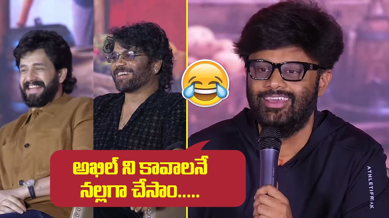Producer Naga Vamsi Superb Reply to Journalist Question, Nagarjuna & Akhil Reaction 😂 | #Lenin