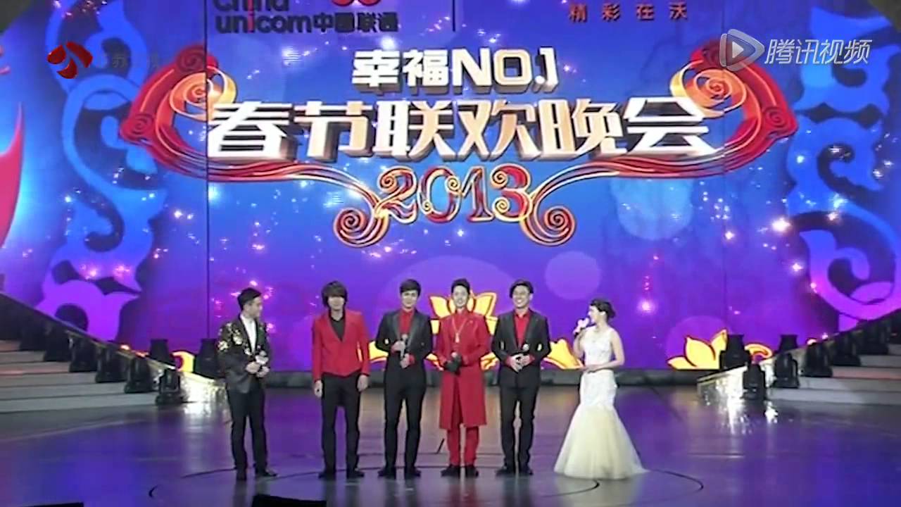 F4重聚江苏春晚全纪录