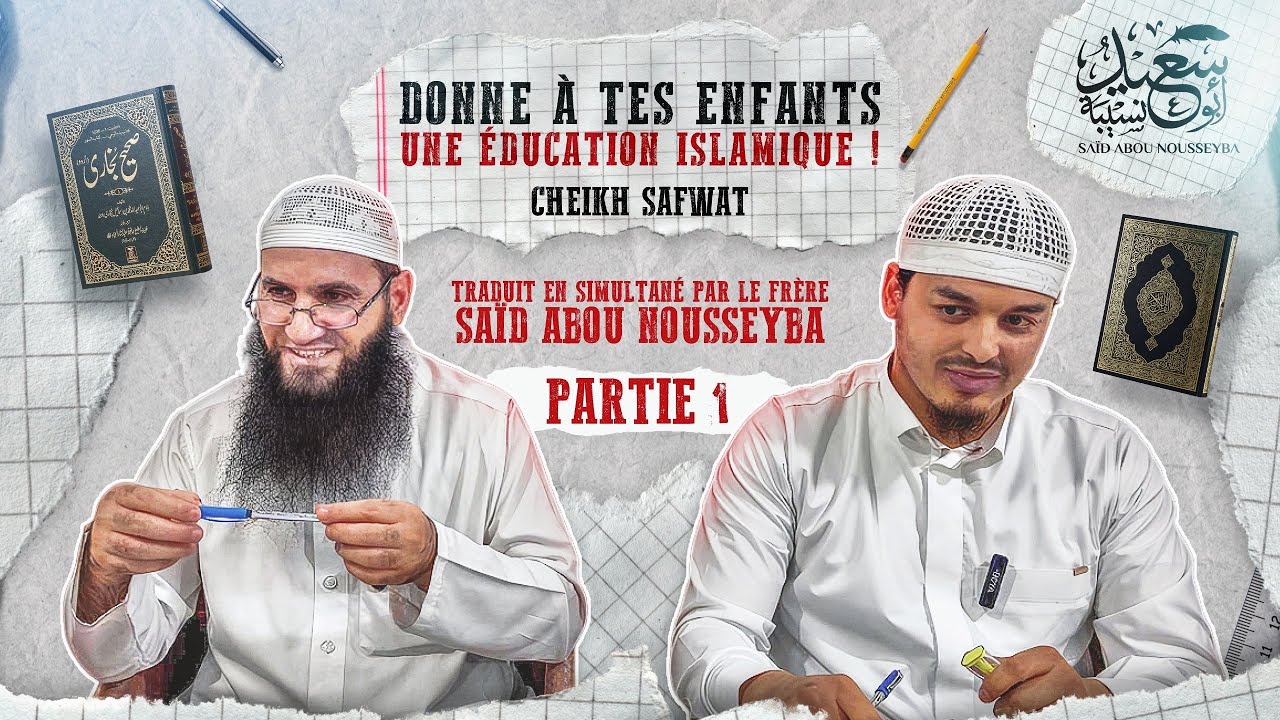 L’importance de la bonne éducation des enfants 🎙️ Cheikh SAFWAT, Partie 1 