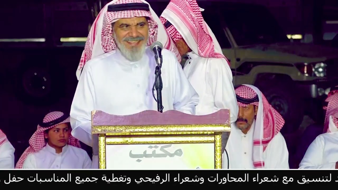 طاروق رشيد الحويطي وعبيدالله المجيريشي