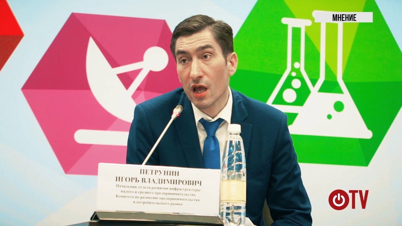 О работе Комитета по развитию предпринимательства и потребительского рынка - Госзаказ.ТВ