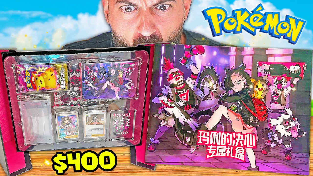 Я открыл коробку Марни от Pokemon Premium за 400 долларов! (Это невероятно)