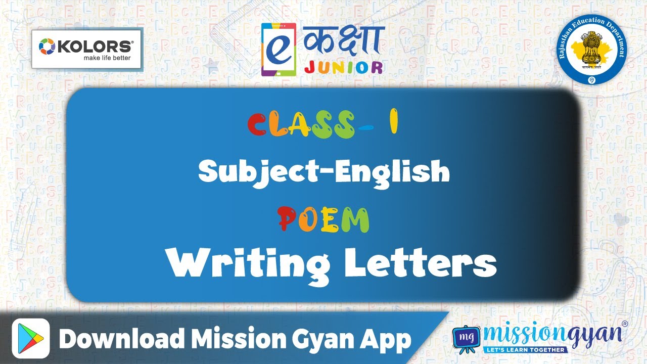 Class 1 English Writing Letters | Grade 1 English Letter Writing | Class 1 Writing Letters Animated