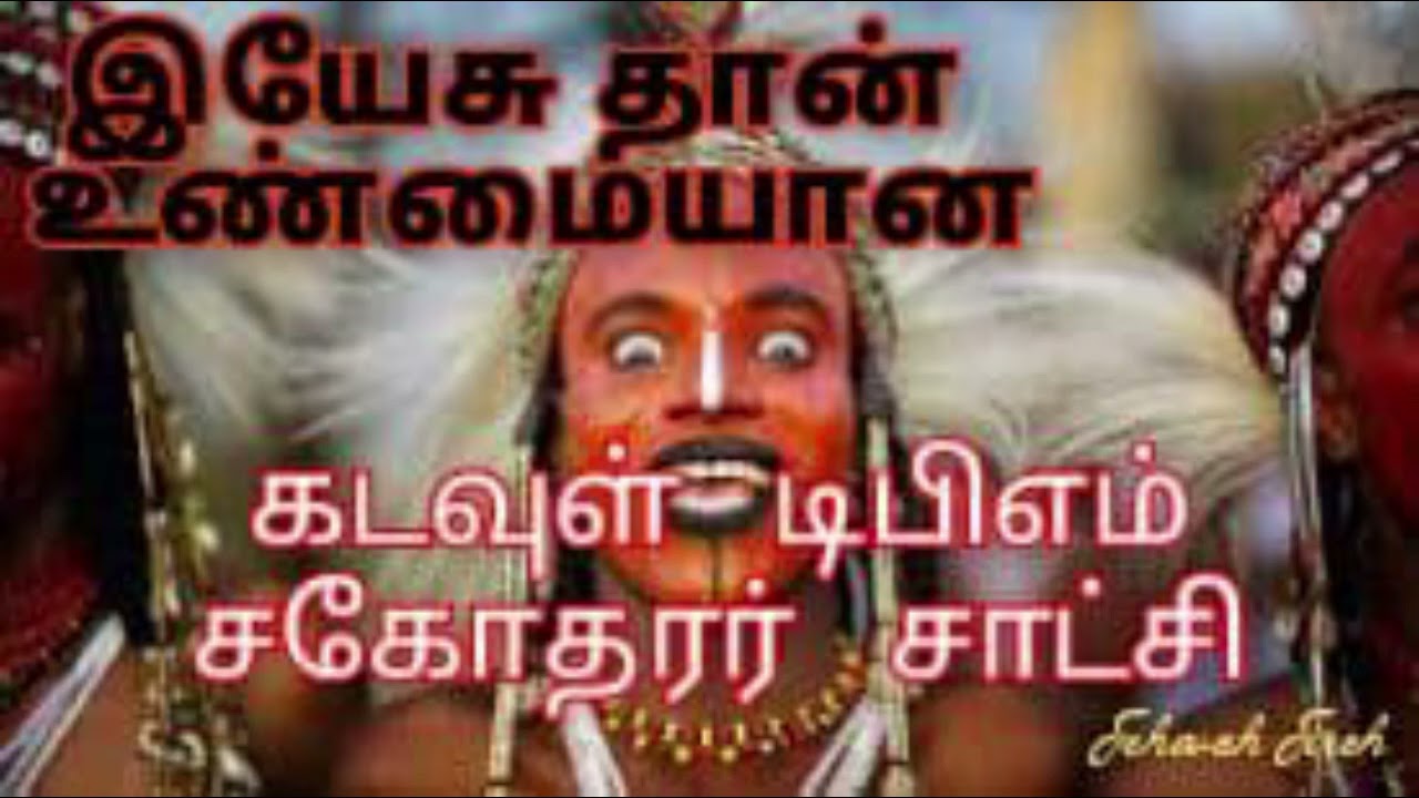 TPM TESTIMONY | message of Jesus Christ | Tamil Christian Messages | Godly love message