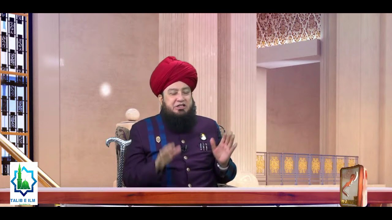 Gaib Say Dolat Mand Rizq Maldar Gani Banne Ka Asan Wazifa | Ya Aliyu | Dr.Mufti Muneer Ahmed Akhoon