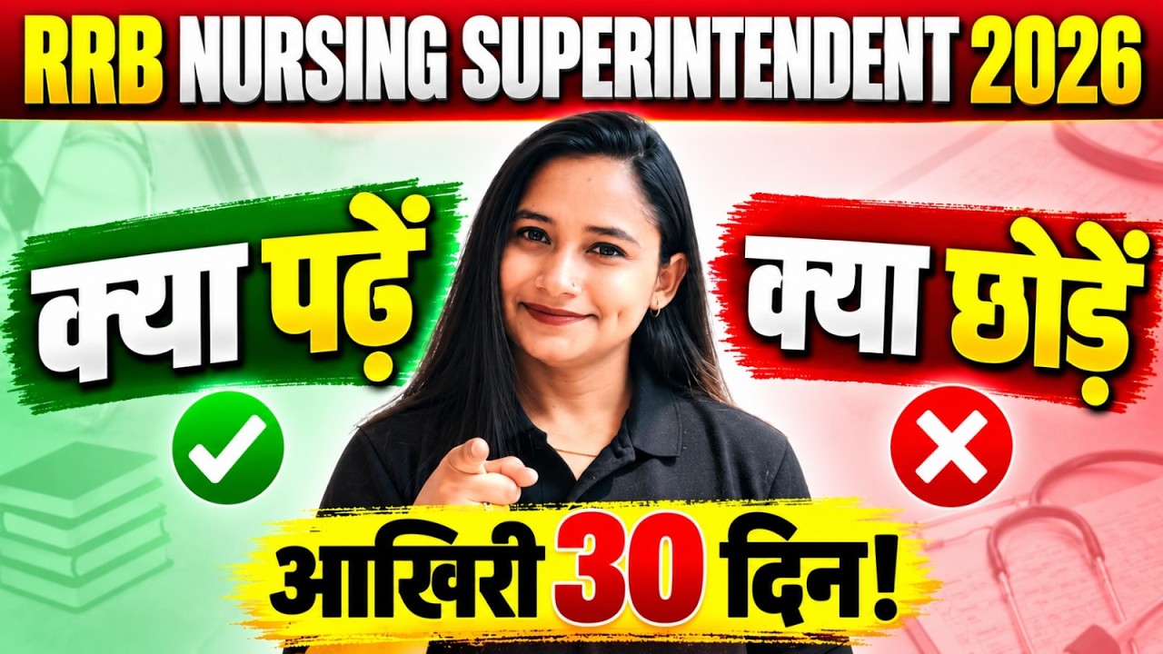 RRB Nursing Superintendent 2026 | RRB Nursing Superintendent Preparation Strategy | By Pari Ma'am