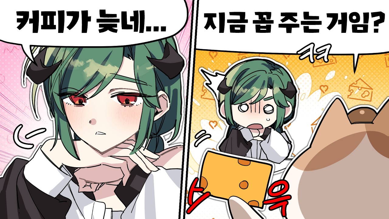 아 제발 아 미안 아 실수 아 한번만