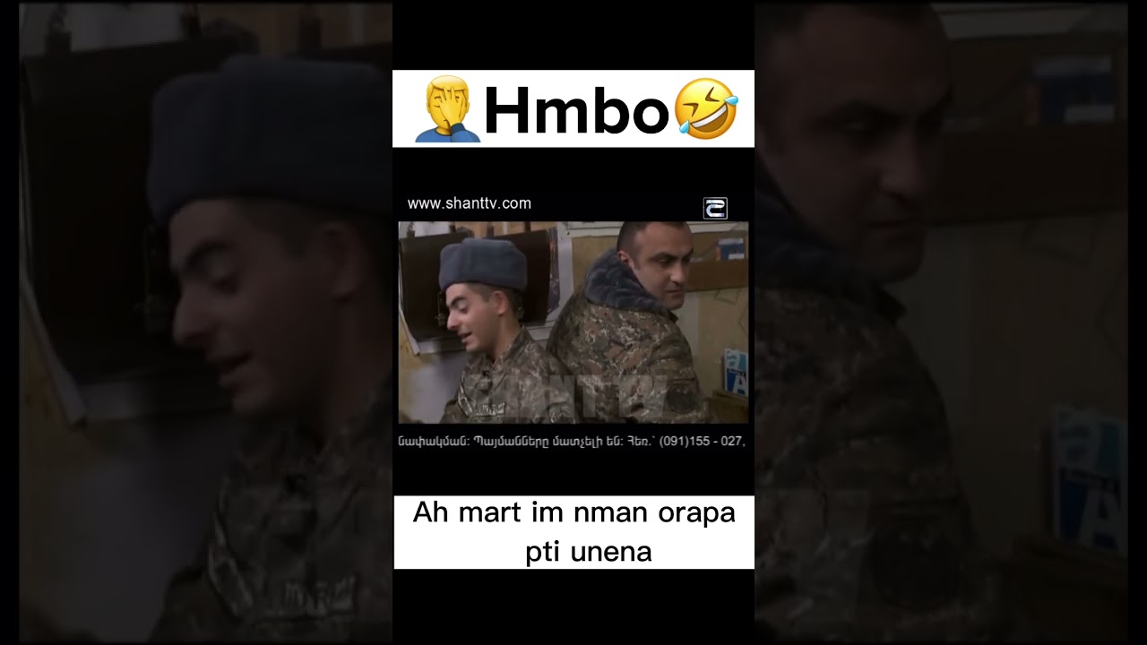 #hmbo #banakum #armenia #varuj