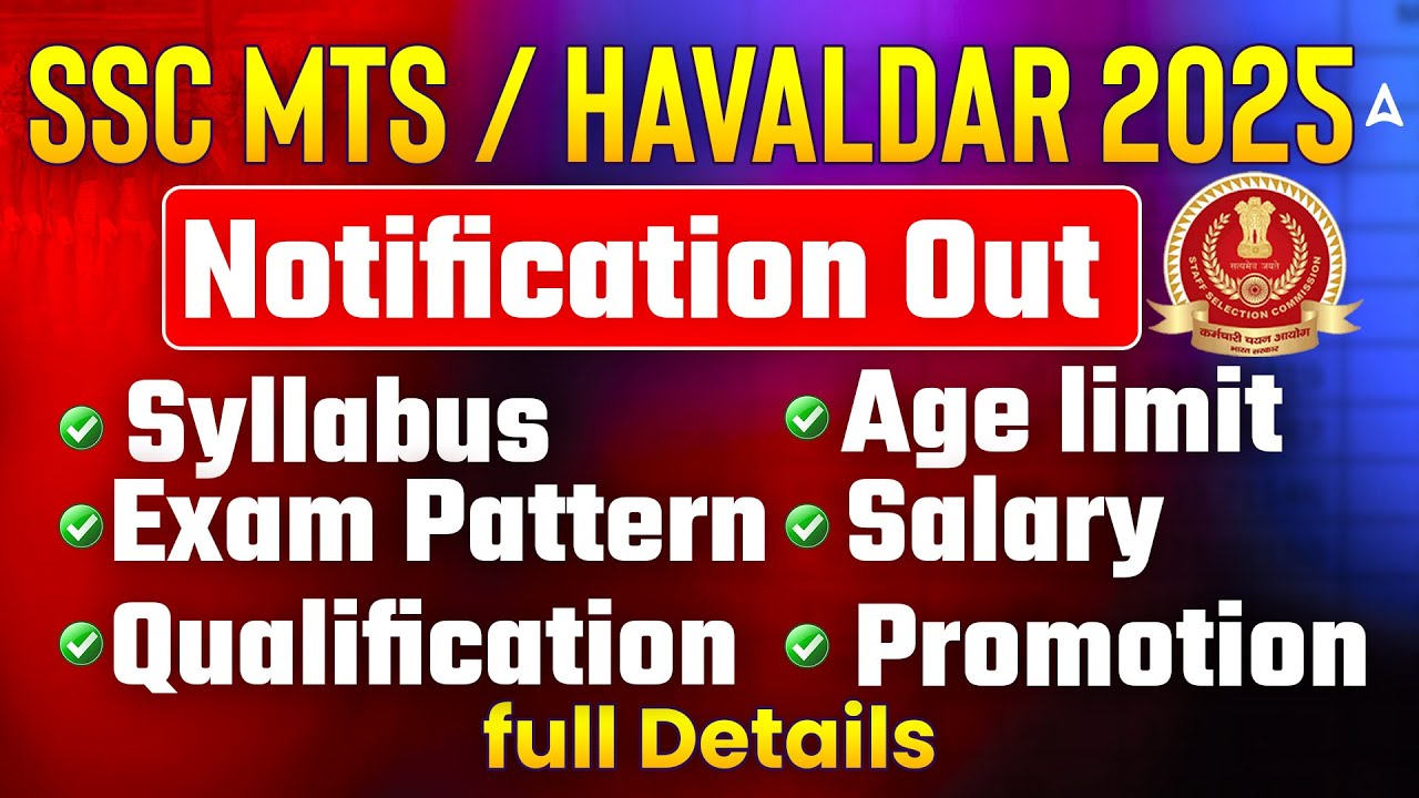 SSC MTS New Vacancy 2025 Tamil | SSC MTS Notification 2025 Tamil | SSC MTS Full Details in Tamil