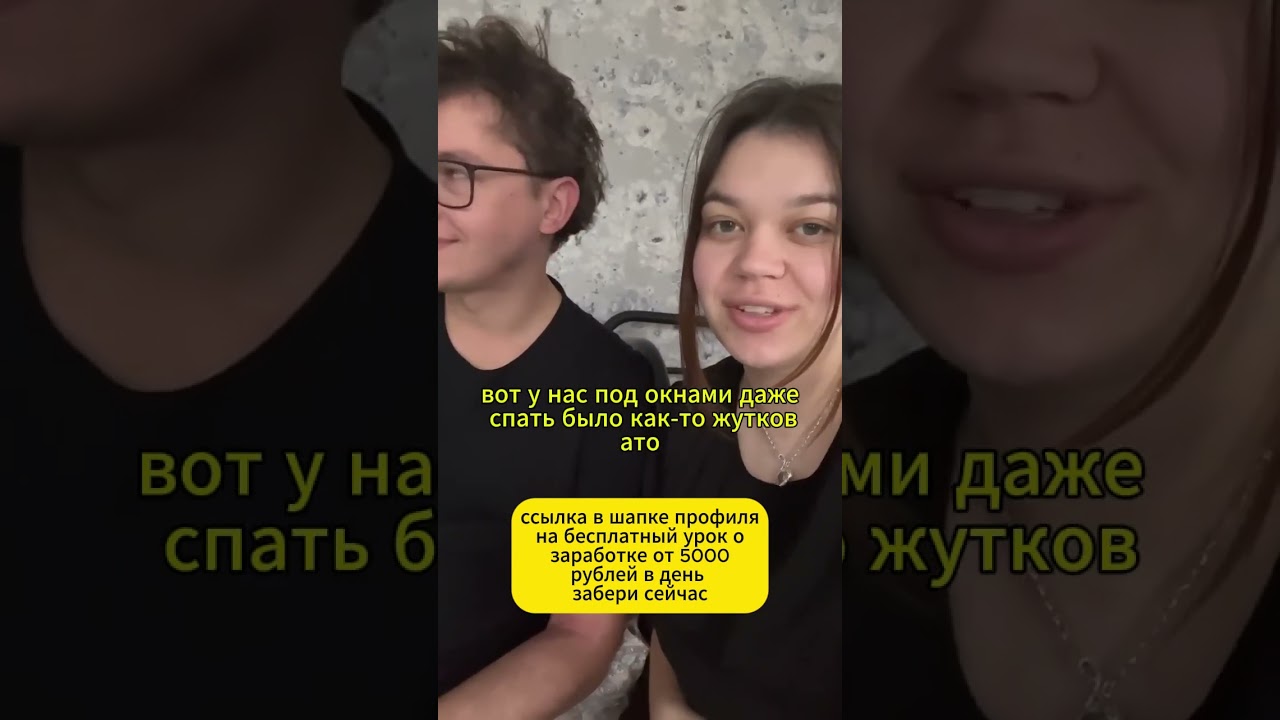 ирина сакова  александр саков  реванш битва экстрасенсов
