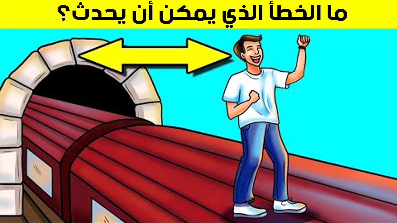 أشخاص ماتوا بطرق غبية ومحرجة الجزء الثالث