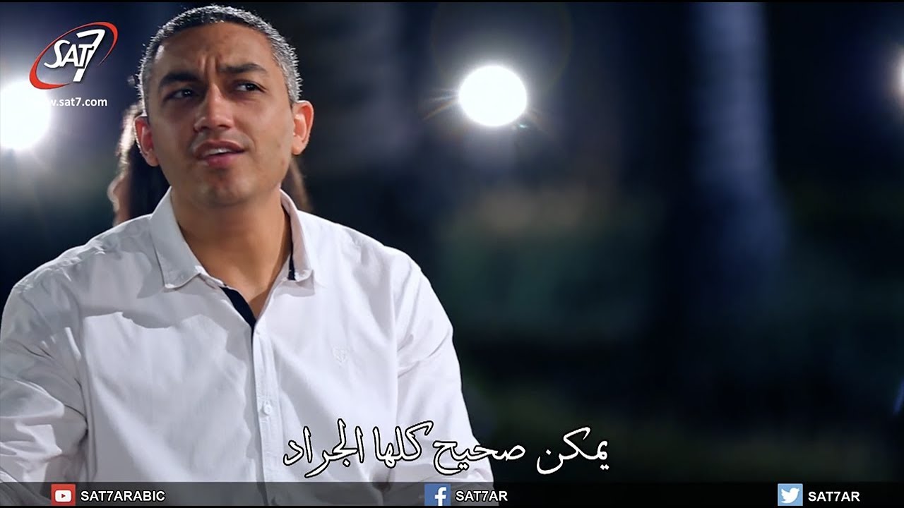 ترنيمة لما العدو يكدرك | فيديو كليب | برسوم القمص اسحق