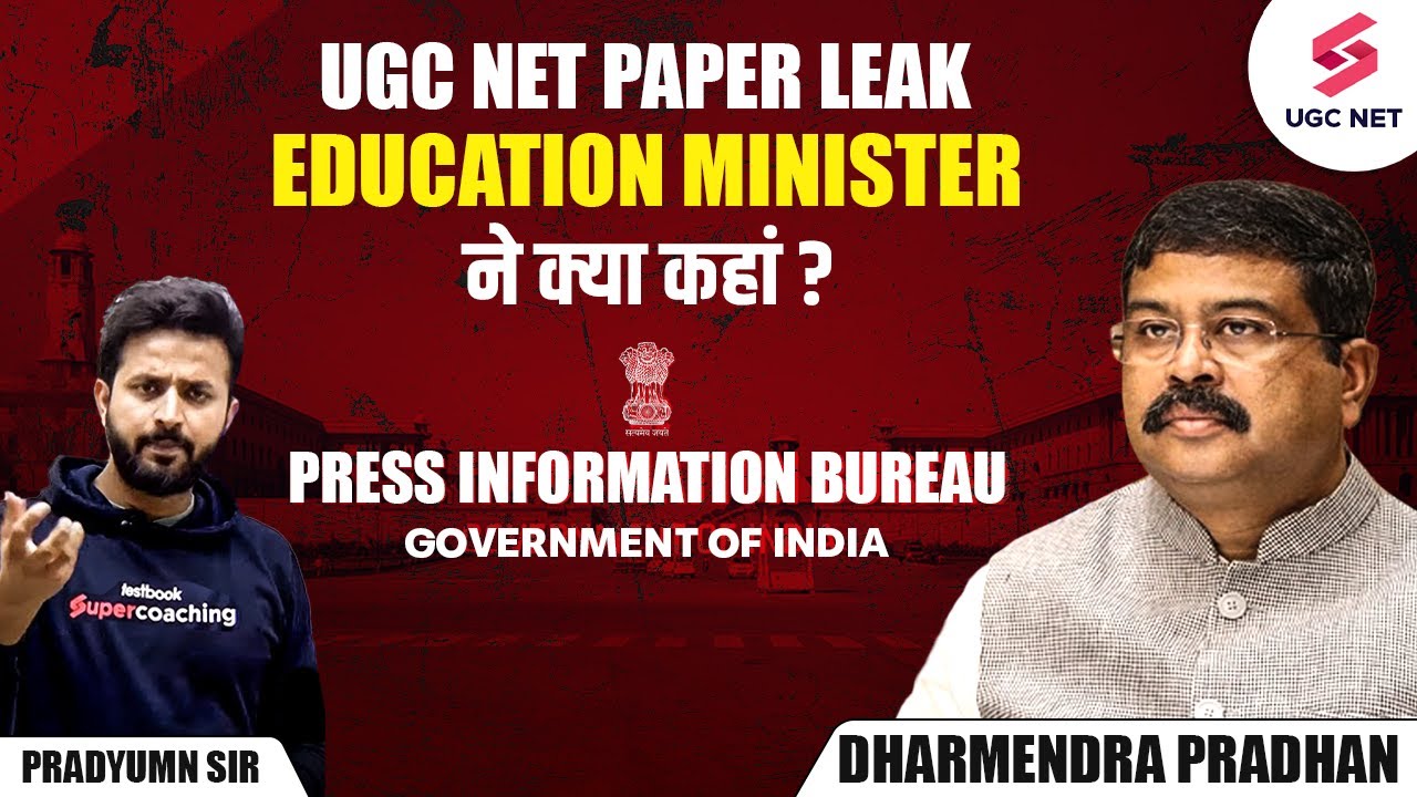 UGC NET Paper Leak | Union Education Minister Live Conference | NET Exam Latest Update |Pradyumn Sir