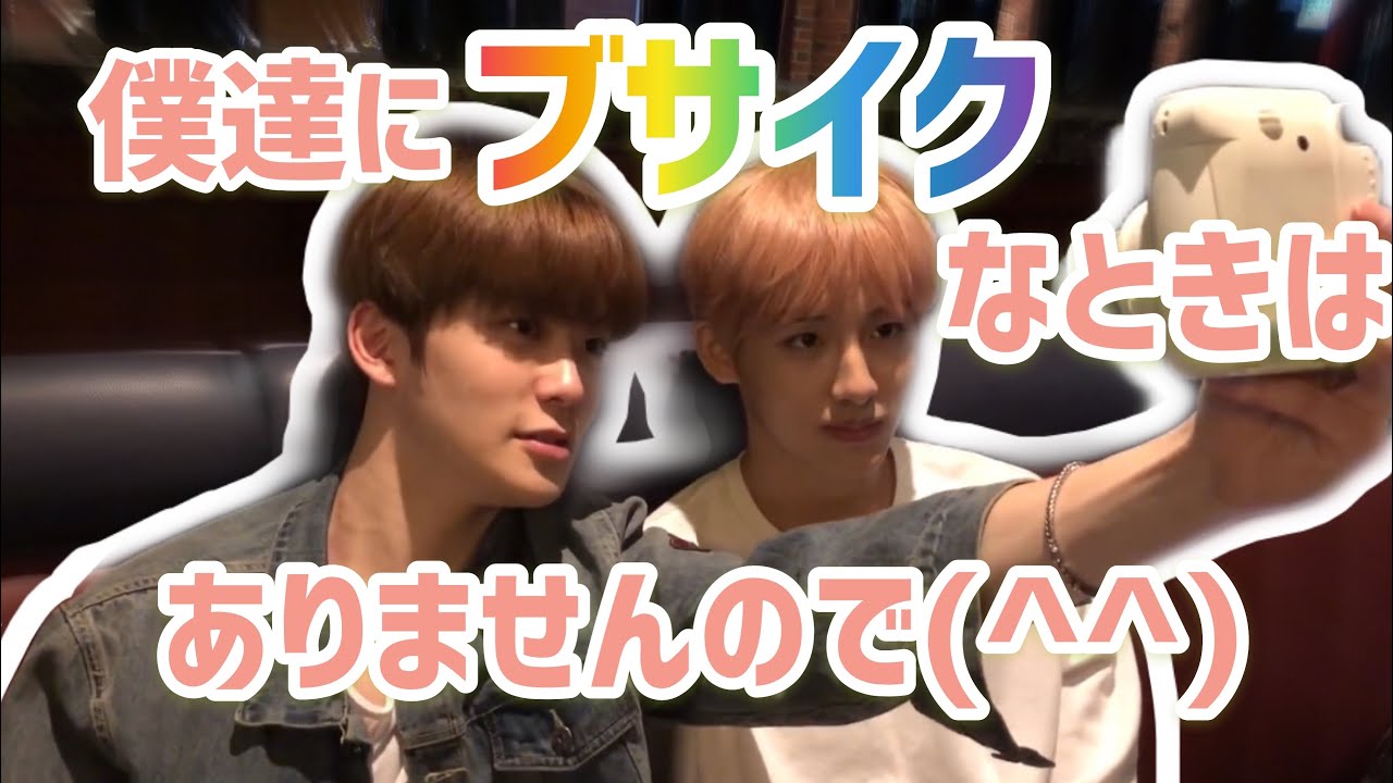 【NCT 日本語字幕】イリチルのガチンコ変顔対決！！