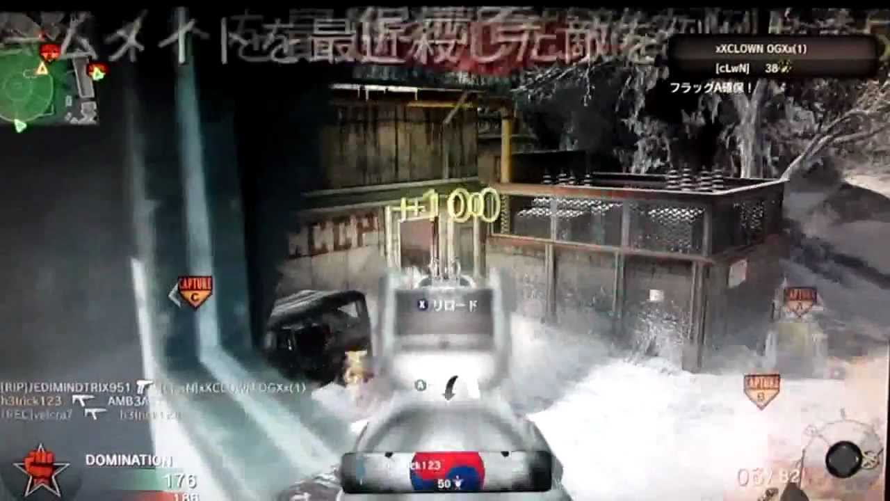 凸ドミネ3 アーレイで全力疾走　CoD:BO　実況