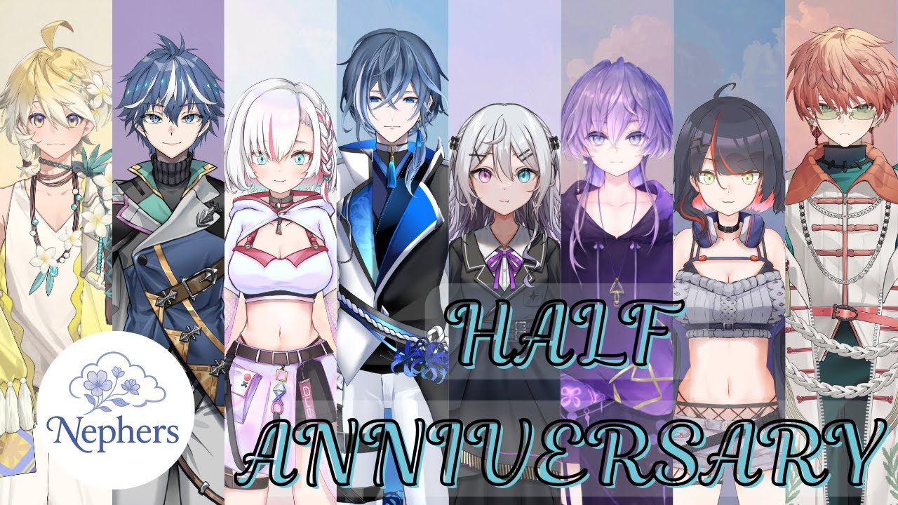 【Nephers（ネフェルス）コラボ配信 】ネフェルスハーフアニバーサリー配信【#vtuber #新人vtuber #ネフェルスの花束】