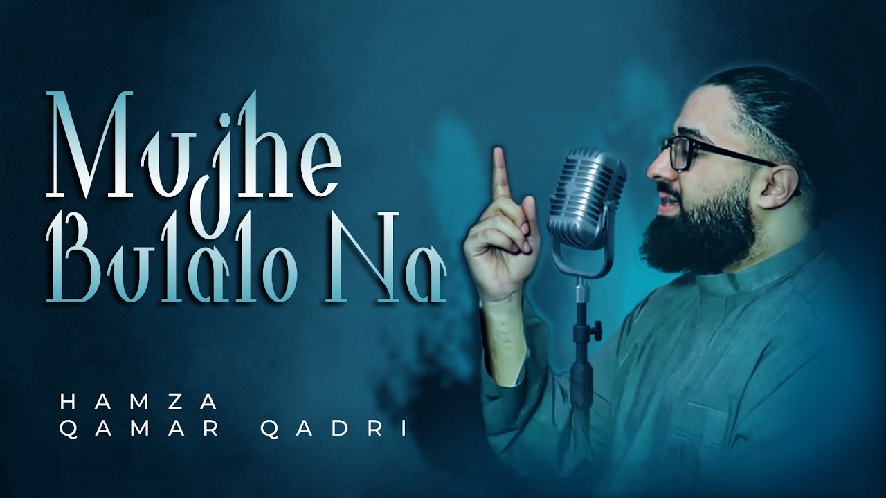 MUJHE BULALO NA | Hamza Qamar Qadri | Official Audio 2026