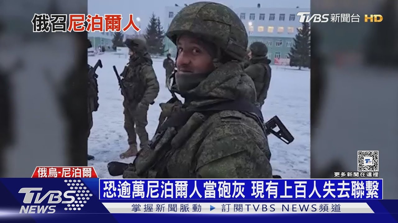 美通過950億美元援助案 俄缺兵找上尼泊爾｜十點不一樣20240213 @TVBSNEWS01