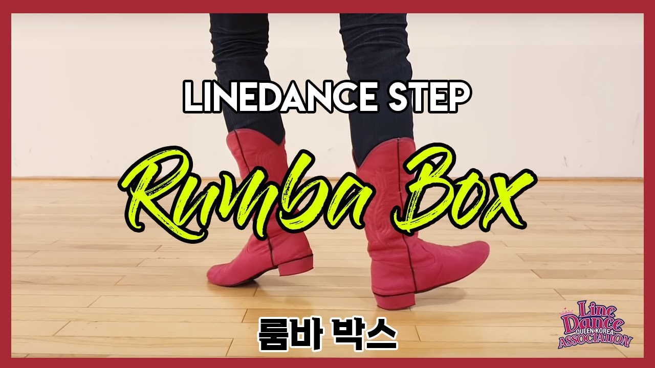[Eng Subs] [라인댄스기본스텝] Rumba Box Line Dance Step I 룸바박스 배워보기 l 라인댄스