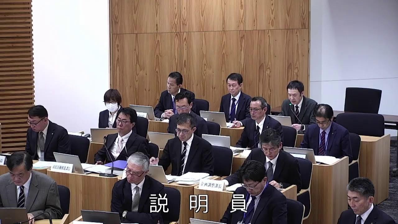 令和8年3月12日　令和８年度予算等審査特別委員会②（総務費・消防費　外）