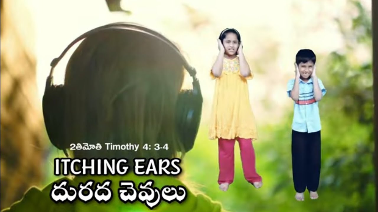 చెవులు ఉన్నాయా వినే చెవులు ఉన్నాయా Chevulu unnaya - Sunday school action song @KidsBibleMeet