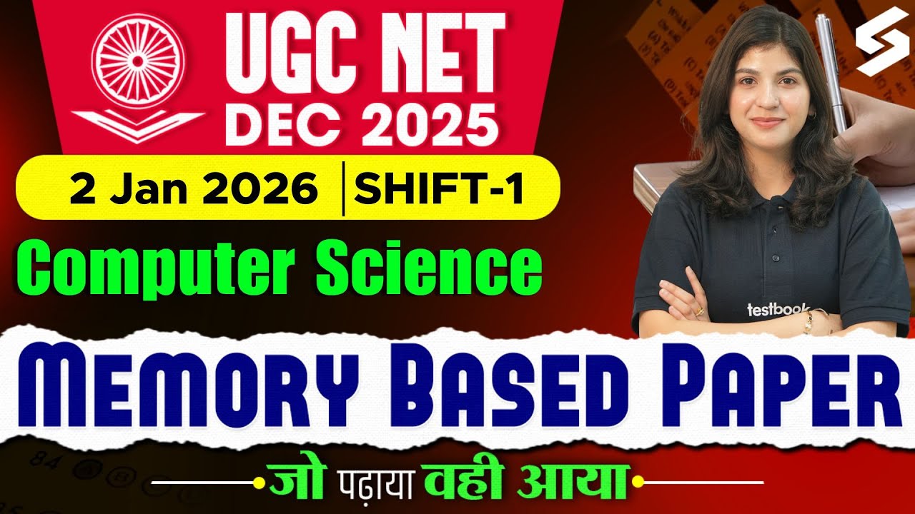 UGC NET Computer Science Paper Analysis 2025 | UGC NET Computer Science Memory Based Question|Shahna