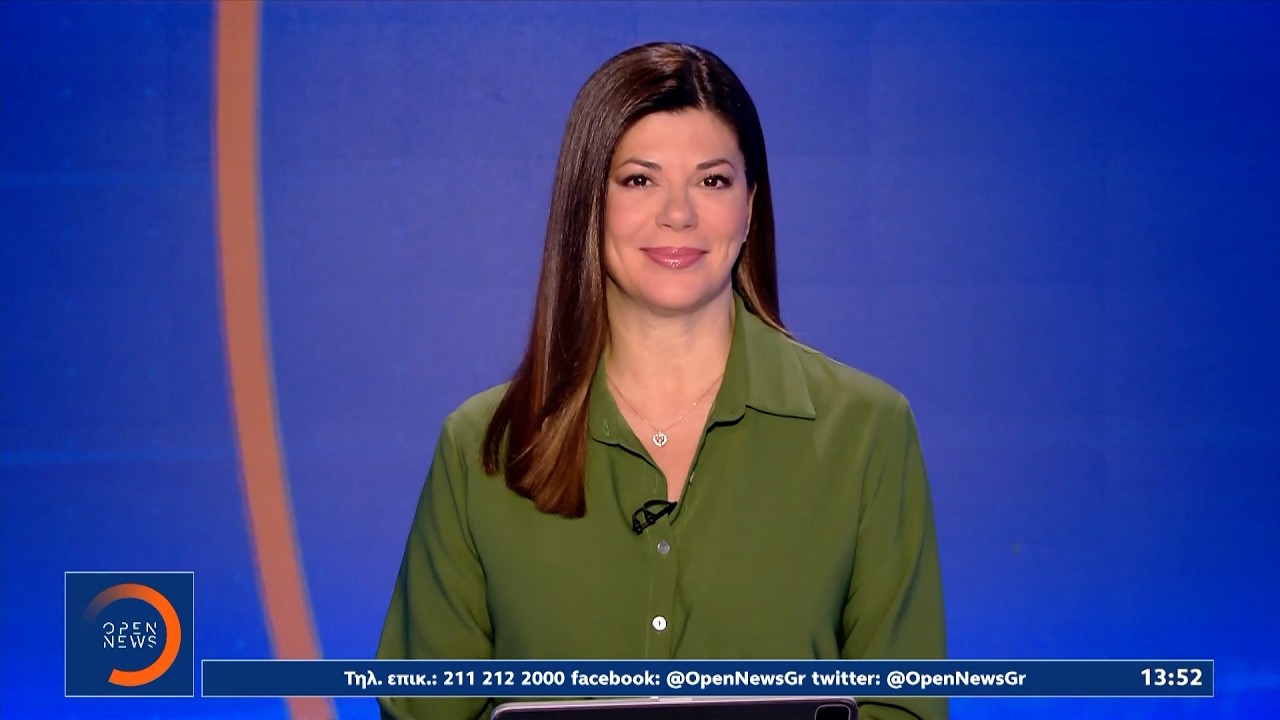 Μεσημεριανό δελτίο ειδήσεων 05/02/26 | Ethnos