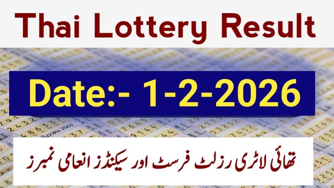 Thai Lottery Result Today 1 2 2026 | Thai Lottery Result | Thailand Lottery Result Today