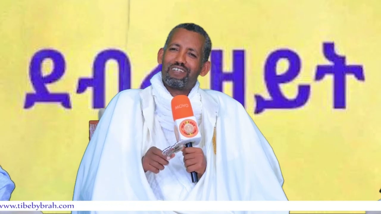 ደብረ ዘይት ብመጋቤ ሓዲስ ሄኖክ