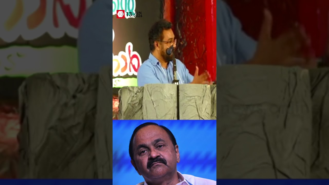 'Satheesan, who never met Aryadan when he was alive, went to meet Aryadan's relative on a plane' | UDF