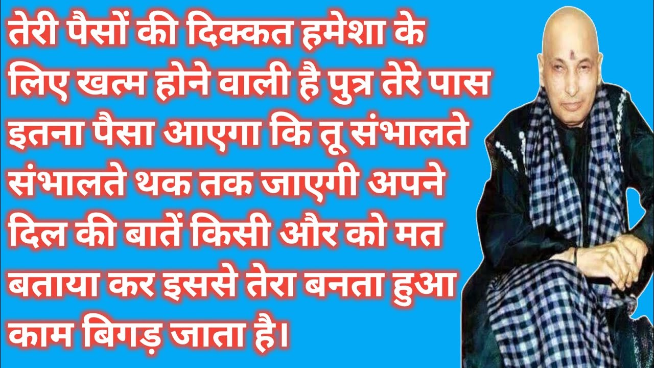 तेरे जीवन में इतनी बरकत भर दूंगा | कि तू संभाल नहीं पाएगी