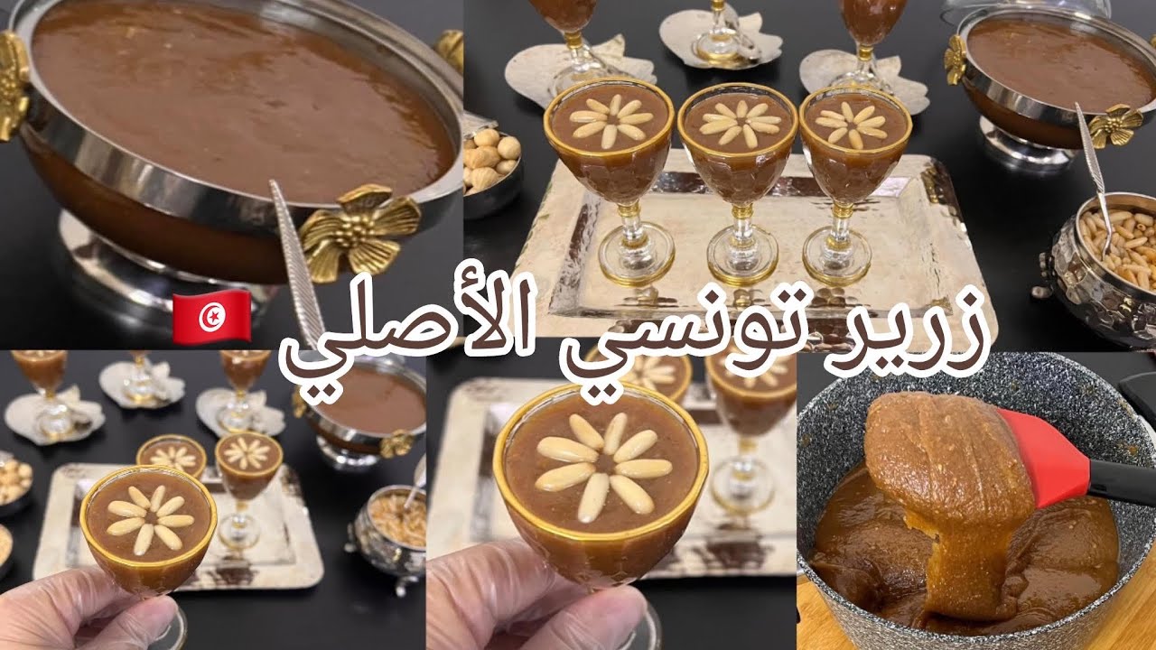 زرير تونسي 🇹🇳على الطريقة الزمنية يعشق بالبنة zrire zamni