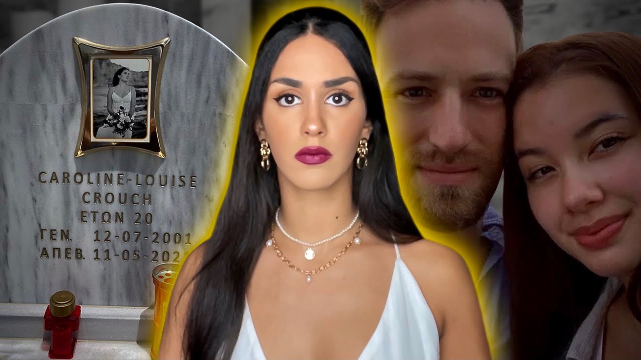 شنو وقع لكارولين يوم 11 ماي 2021 و كيفاش تحلات القضية بسبب أيفون 📱🇬🇷