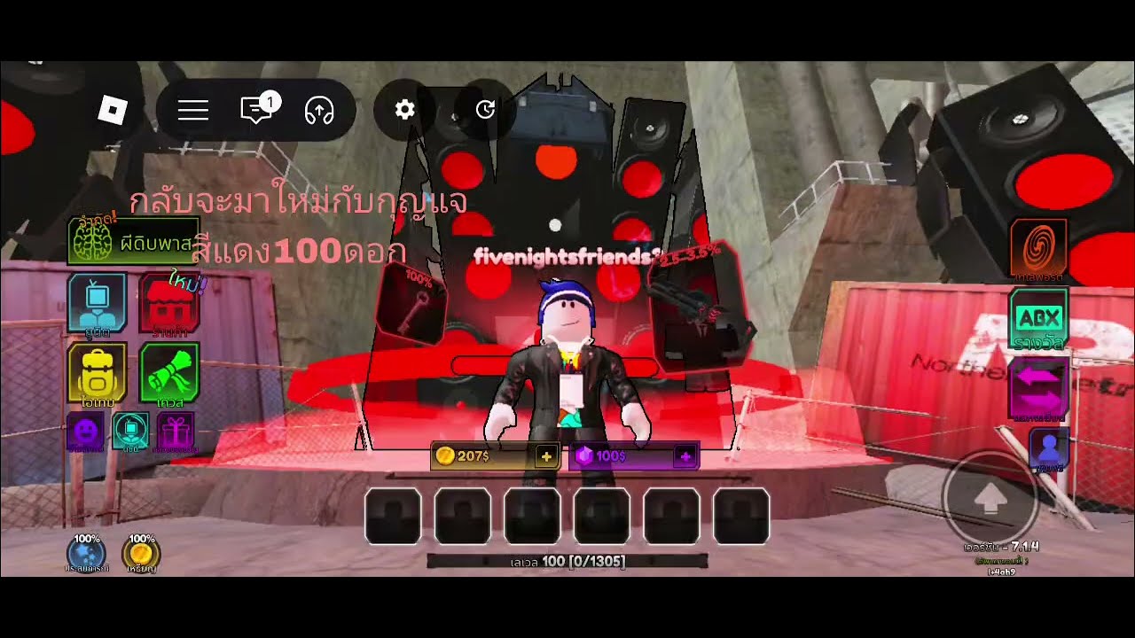 Roblox: Titan Tower Defense NOOB TO PRO EP 2 กลับมาสู่มตู้เงินได้ตัวดีๆเต็มเลยละ