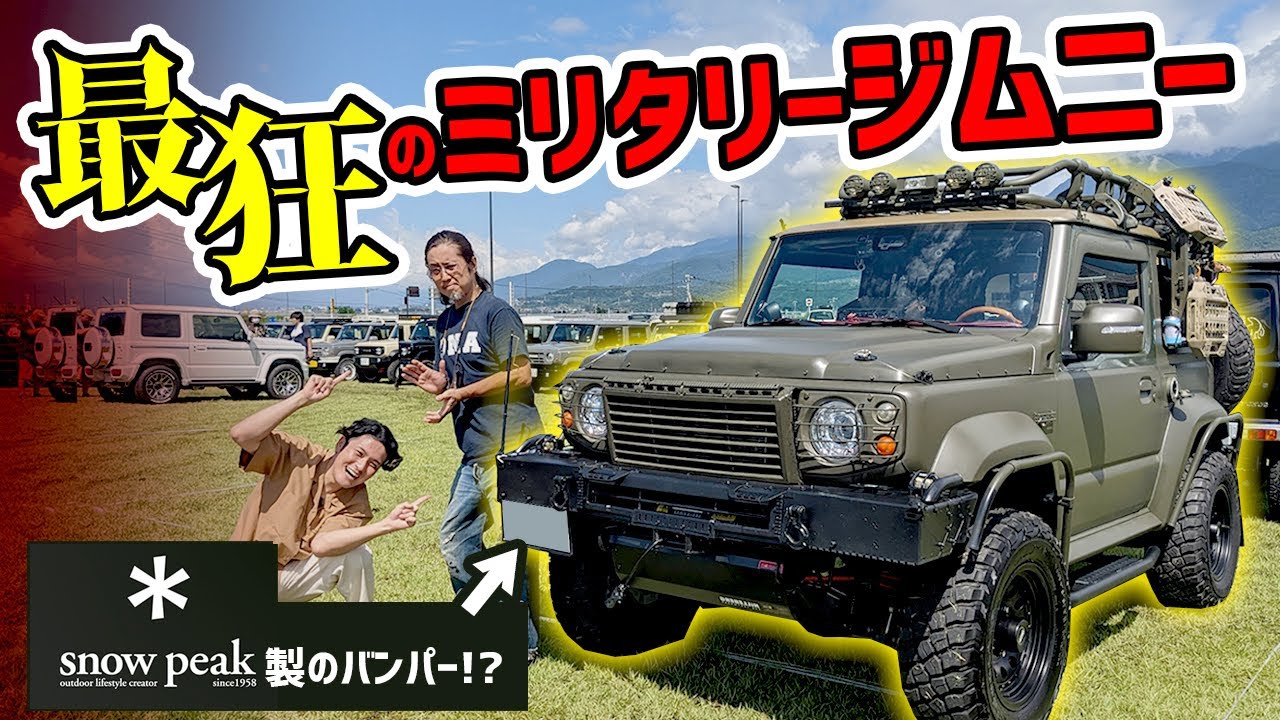 【キャンプギアでバンパー制作!?】ジムニーをDIYで超絶カスタムするフレンチコック